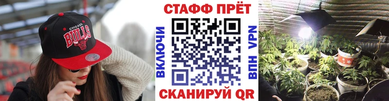 Где купить наркотики Сергач Героин СК NBOMe Меф мяу мяу Бошки Шишки ГАШИШ