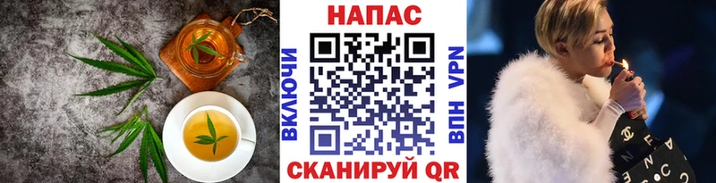 Печенье с ТГК марихуана  Сергач 