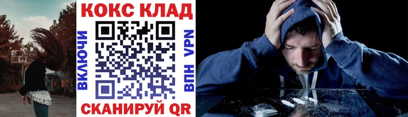 Кокаин FishScale  как найти   Сергач 