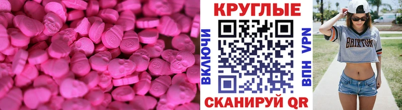 Ecstasy TESLA  Сергач 