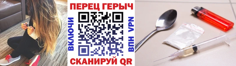 Героин гречка  kraken как зайти  Сергач 