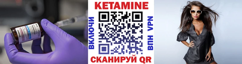 shop Telegram Сергач КЕТАМИН ketamine МЕГА вход