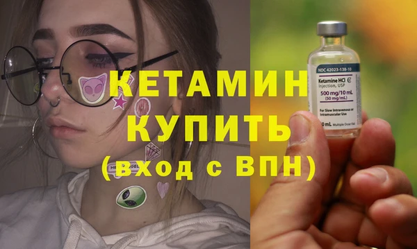 первитин Михайловка