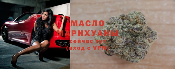 дистиллят марихуана Михайловск