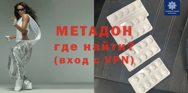 дистиллят марихуана Михайловск