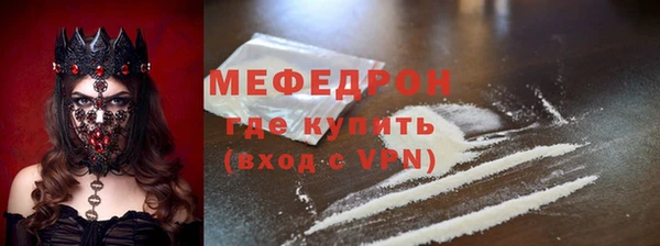 альфа пвп VHQ Апатиты