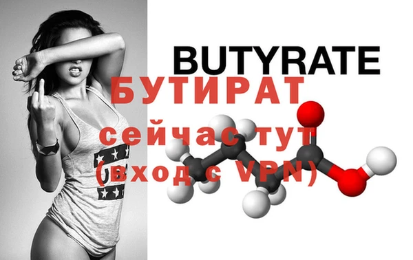 ешки Анжеро-Судженск