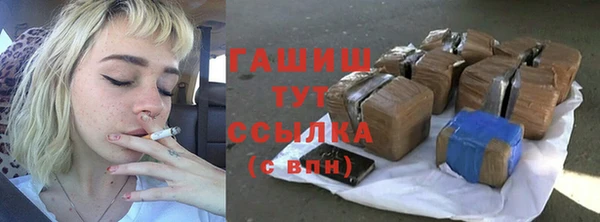 первитин Михайловка