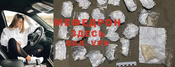 первитин Михайловка