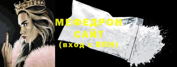 первитин Михайловка
