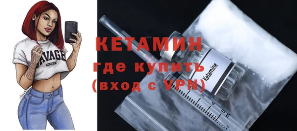 первитин Михайловка