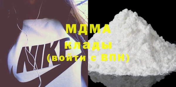 дистиллят марихуана Михайловск