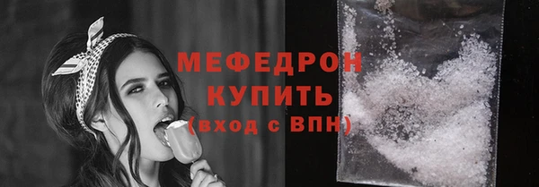 тгк Мегион