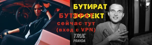 дистиллят марихуана Михайловск