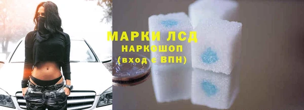 дистиллят марихуана Михайловск