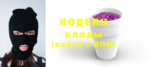 стафф Ахтубинск