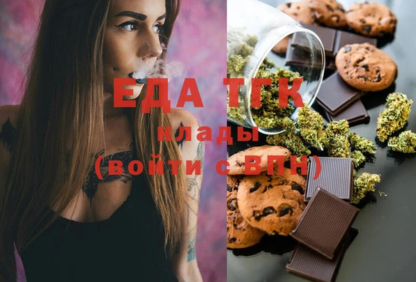 дистиллят марихуана Михайловск