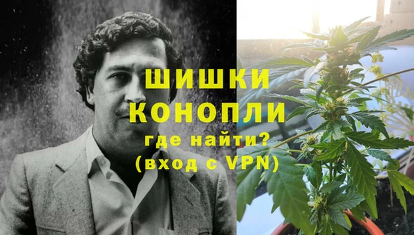 первитин Михайловка