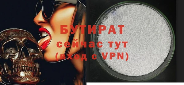 первитин Михайловка