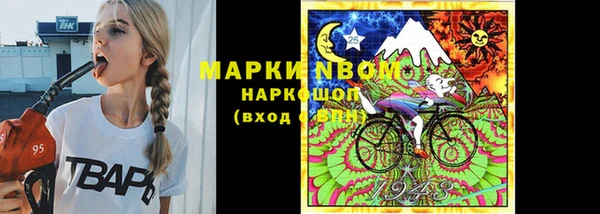 первитин Михайловка