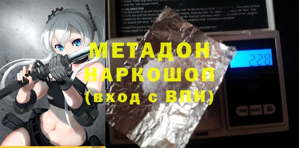 первитин Михайловка