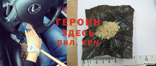 дистиллят марихуана Михайловск