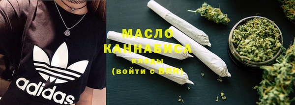 первитин Михайловка