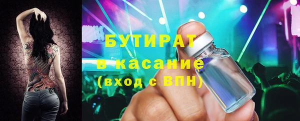 первитин Михайловка