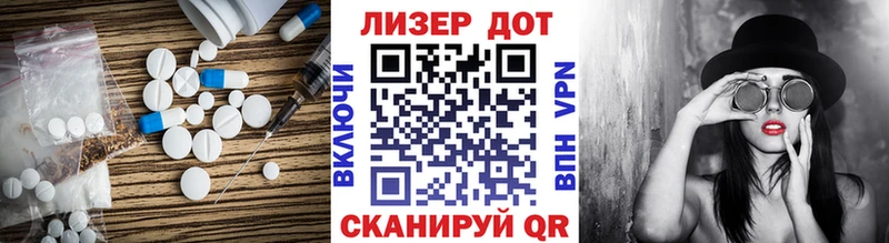 ЛСД экстази ecstasy продажа наркотиков Сергач