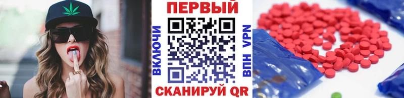 Первитин мет  Сергач 