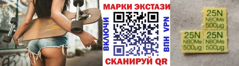 наркотики  Сергач  Наркотические марки 1,8мг 