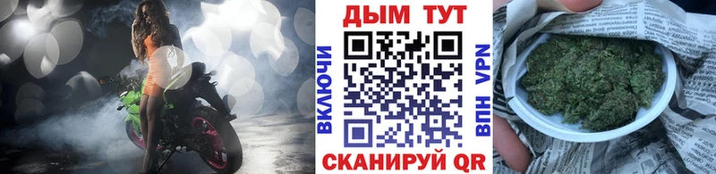 Шишки марихуана AK-47  Сергач 